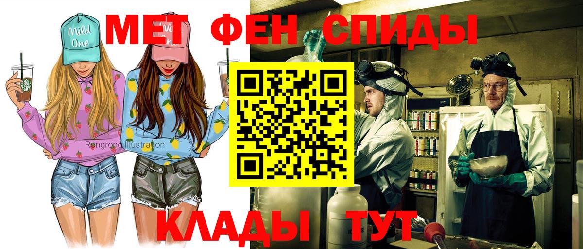АМФЕТАМИН Premium Ногинск