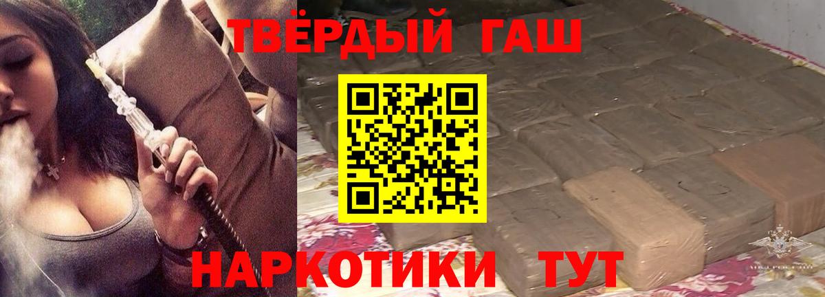 ГАШ убойный Ногинск