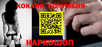 кокаин колумбия Туймазы