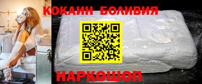 кокаин колумбия Туймазы