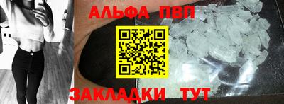 МДМА Татарск