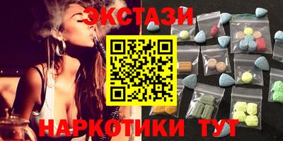 МДМА Татарск