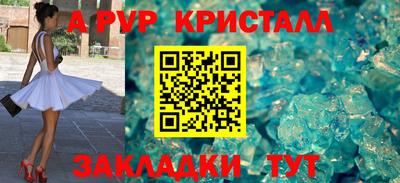 МДМА Татарск