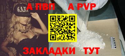 мдпв Тара