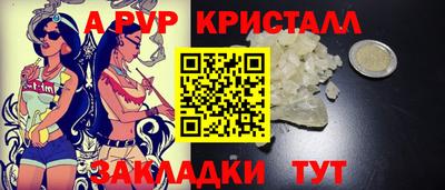 МДМА Татарск