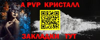 МДМА Татарск