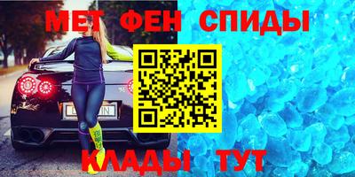 МДМА Татарск