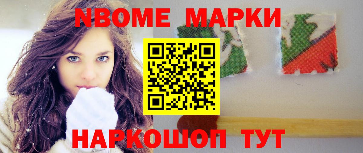 Ногинск  ЛСД экстази кислота  Вход с VPN  ЛСД экстази кислота 