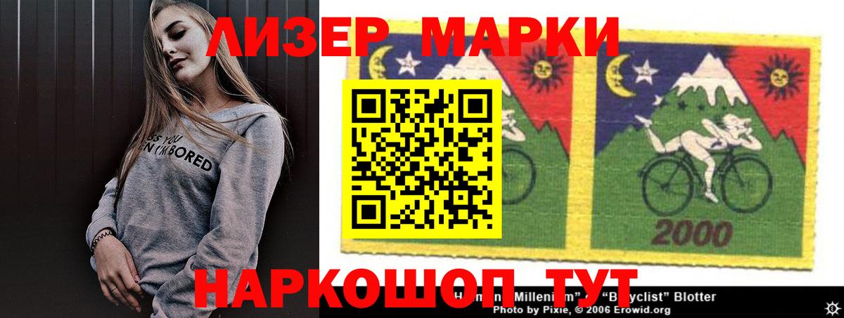 LSD-25 экстази ecstasy Ногинск
