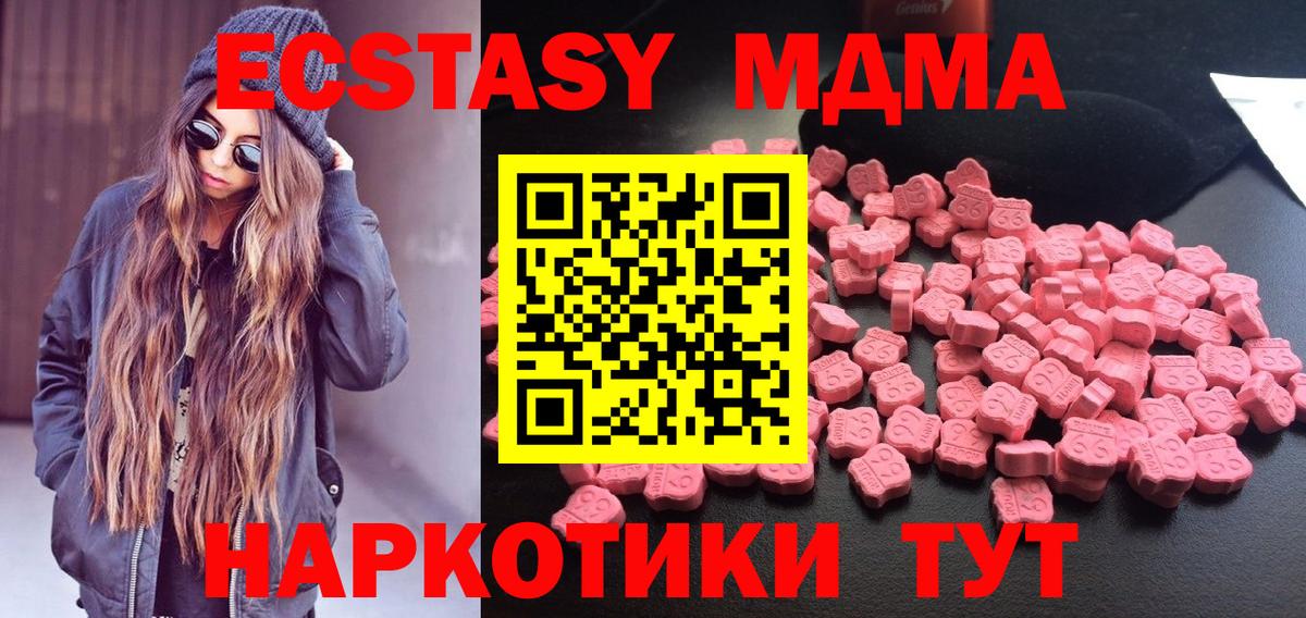 МДМА VHQ Ногинск