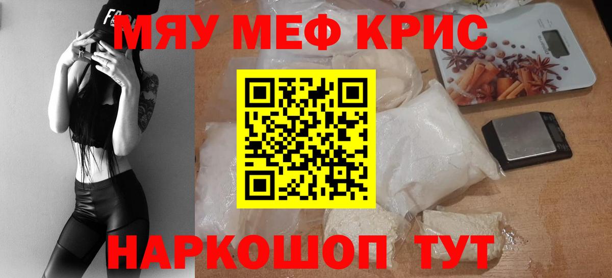 КЕТАМИН Ногинск