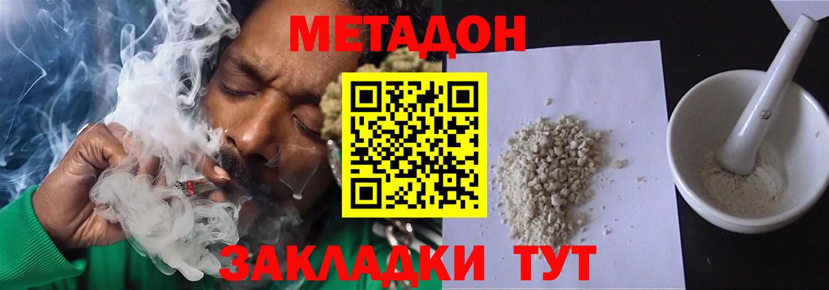 Меф   Кокаин  Вход с VPN  Ногинск  Гашиш  Экстази  Марихуана  ГАШИШ  Бошки Шишки 