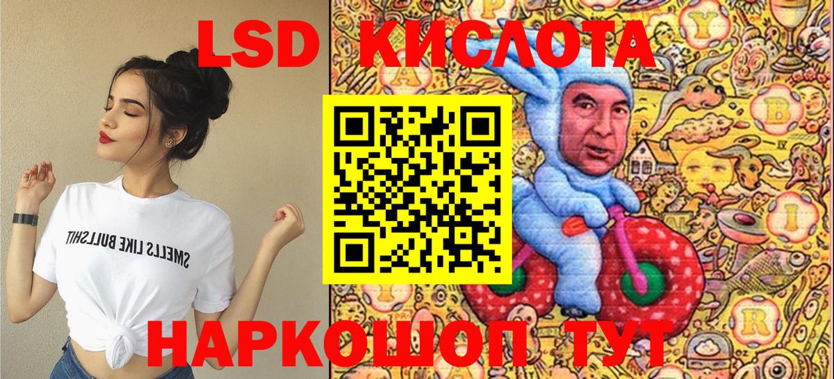 Наркотические марки 1,5мг Ногинск