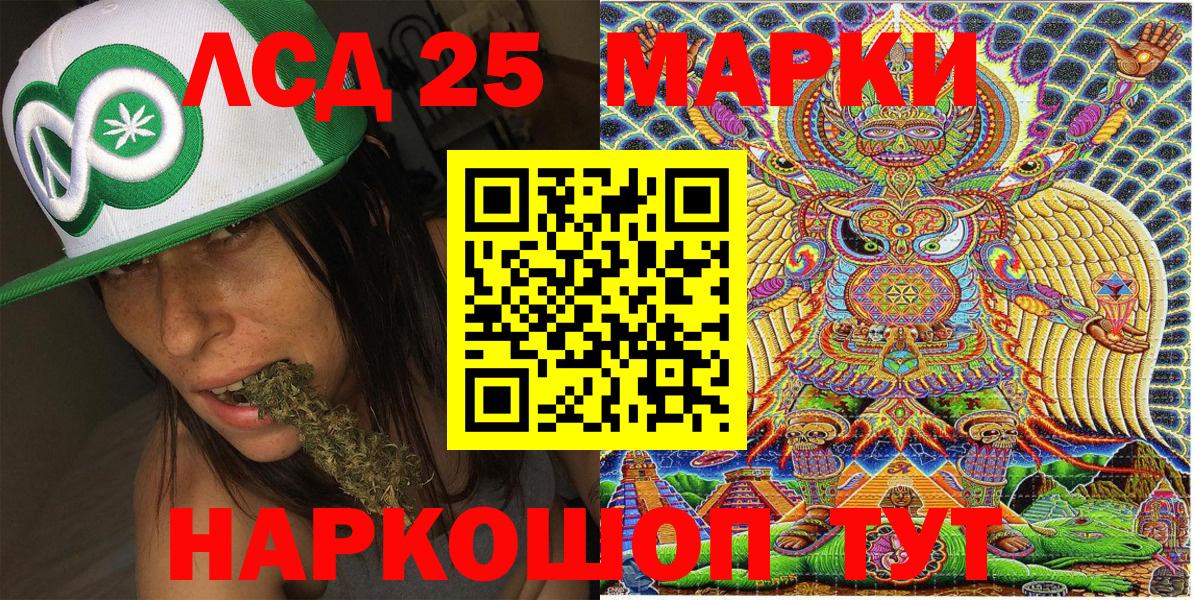 Марки NBOMe 1,8мг  Вход с VPN  Марки NBOMe  Ногинск  Марки NBOMe 1,8мг 