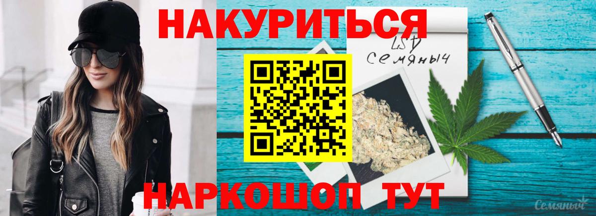 Бошки марихуана тримм  Шишки марихуана AK-47  Ногинск  Бошки марихуана план  Вход с VPN  Бошки марихуана Ganja 